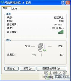 一个变多个 无线路由器多SSID功能试用 