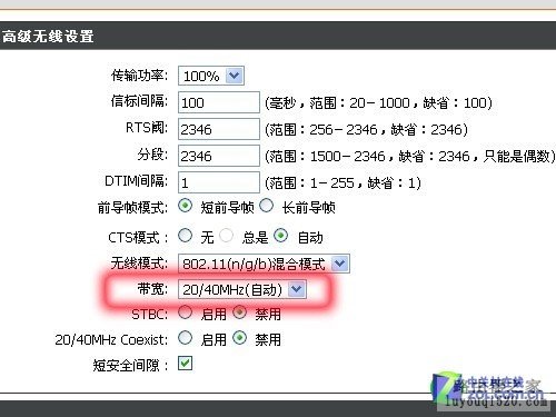 解析无线网络专有名词 优化无线配置 