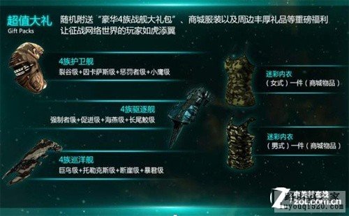 网游专属无线路由 实测海联达Rule EVE 