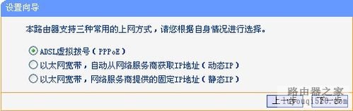 路由器怎么连接两台电脑/实现共享上网