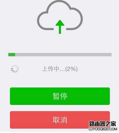 微信聊天记录迁移怎么用 聊天记录快速导入新手机使用教程