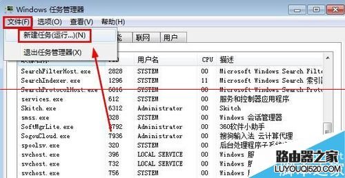 电脑开机不显示桌面快捷方式图标怎么办