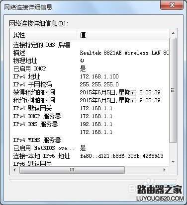 路由器的ip地址是怎么分配的？