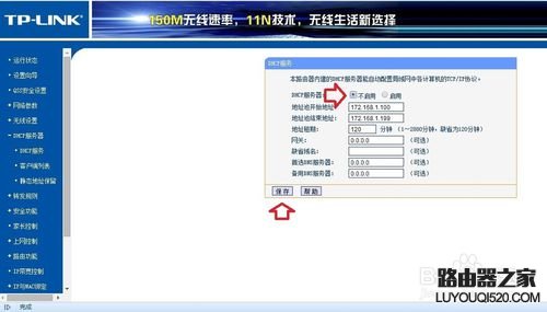 路由器的ip地址是怎么分配的？