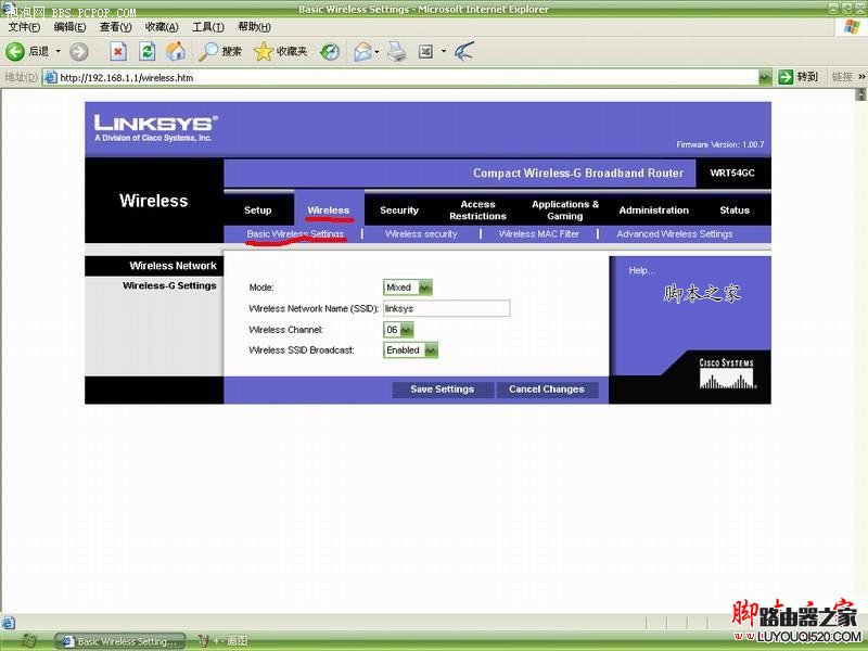 思科LINKSYS宽带无线路由器上网设置教程图解