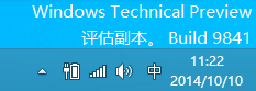 win10正式版右下角的操作中心图标不见该怎么办?