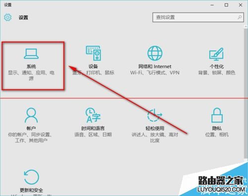 win10正式版右下角的操作中心图标不见该怎么办?