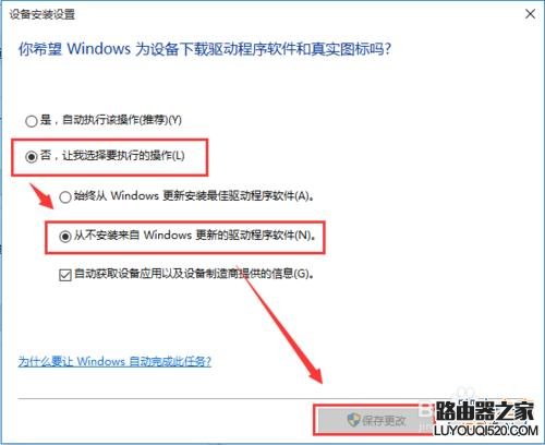 WIN10 开机黑屏、开机慢解决方法