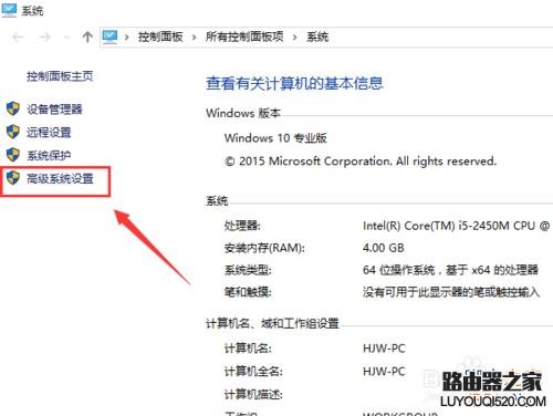 WIN10 开机黑屏、开机慢解决方法