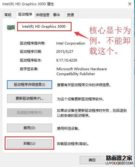 WIN10 开机黑屏、开机慢解决方法