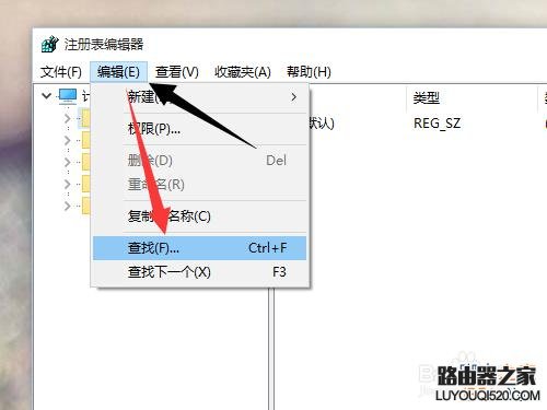 Win10桌面右键响应非常慢怎么办?