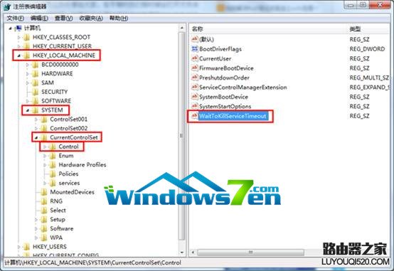 图2 打开Control选中“WaitToKillServiceTimeout”