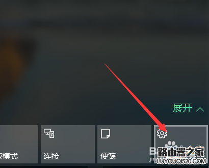 win10系统的更新在哪里?怎么设置?