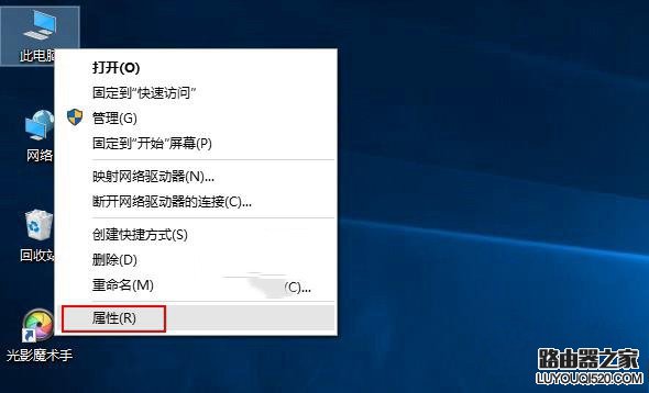 win10怎么系统还原 win10系统还原教程