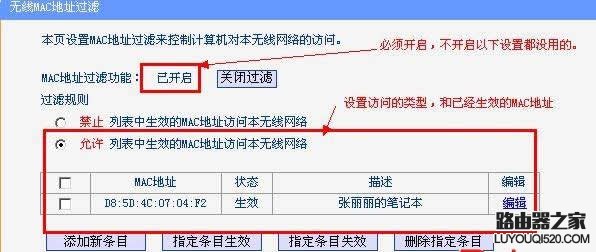 无线路由器被蹭网了怎么办？