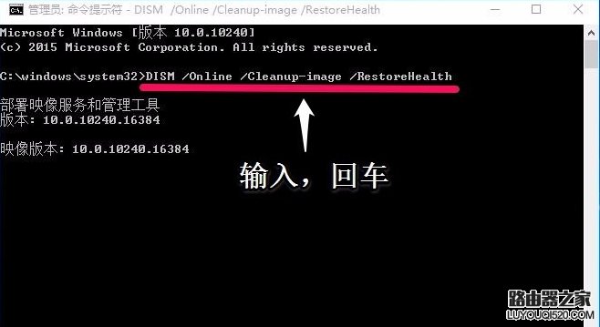 win10系统注册表无权限打开解决办法