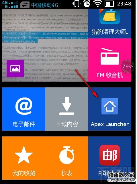 诺基亚Nokia手机内存不足解决办法