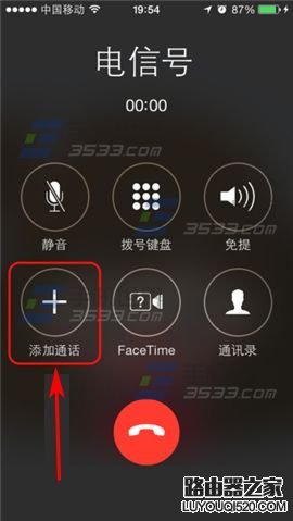 苹果iPhone6S三方通话怎么用?