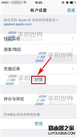 苹果iPhone6sPlus怎么充值app商店?