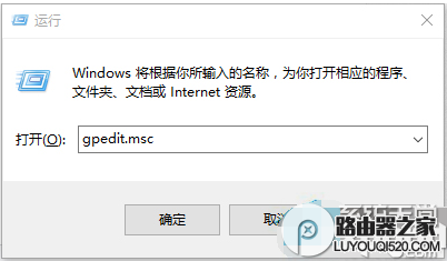 win10系统登录时的欢迎屏幕如何关闭