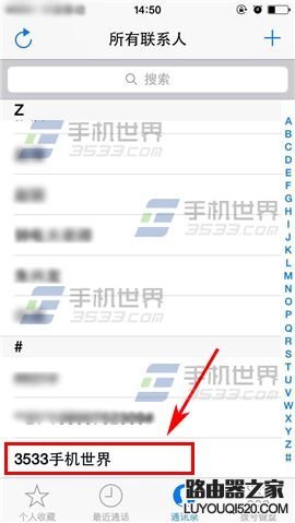 iPhone6S怎么设置来电头像