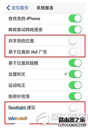 iphone6s怎么省电 iphone6s省电技巧大全1