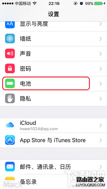 iPhone6s节能模式怎么激活 激活iPhone6s低电量模式方法