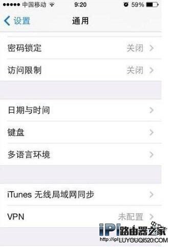 iPhone6s设置gmail邮箱端口方法教程