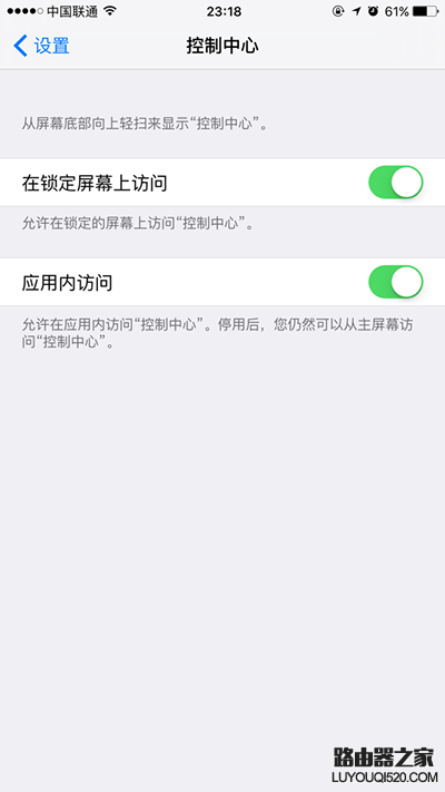 怎么保护iPhone里的个人隐私?iPhone个人隐私保护设置方法