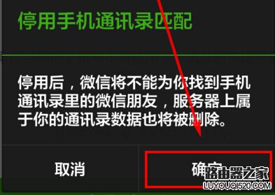 如何用一个手机号注册多个微信帐号