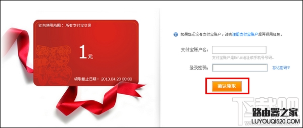 支付宝怎么发礼仪红包？支付宝怎么发促销红包？