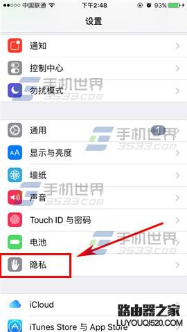 苹果iPhone6sPlus怎么关闭健身追踪