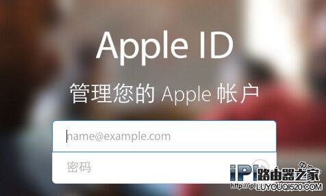 同一Apple ID下多台设备自动同步解决方法教程