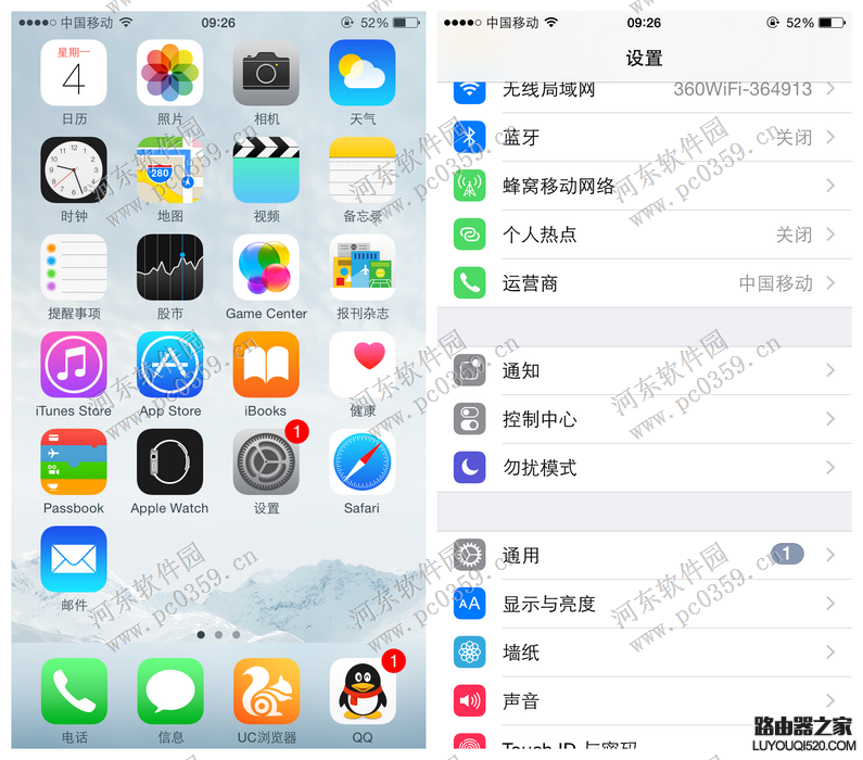 iPhone6s设置手机语音的方法