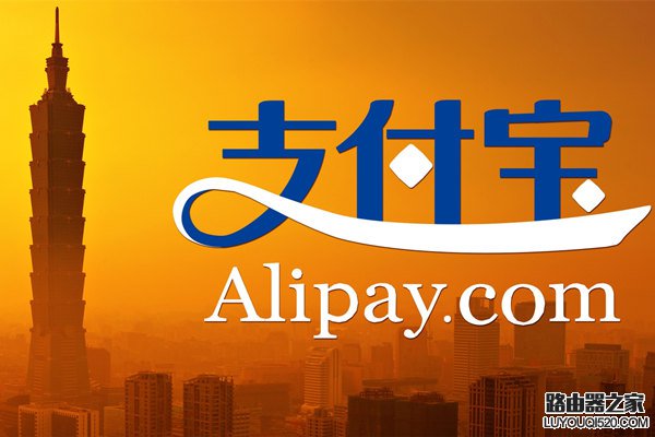 支付宝转错帐怎么办？支付宝转错帐怎么追回？