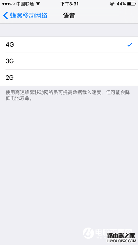 iphone6s怎么开启4G网络 iphone6s开启4G网络教程