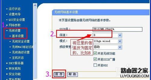 阿里智能云路由【无线中继】设置教程BL-AC886M