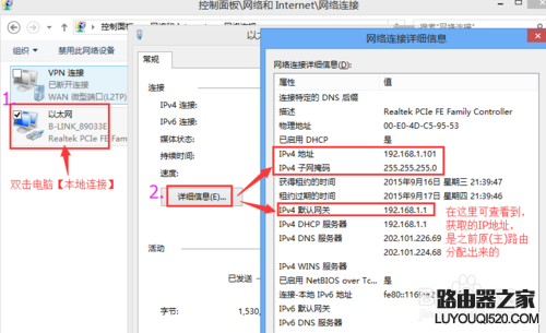 阿里智能云路由【无线中继】设置教程BL-AC886M