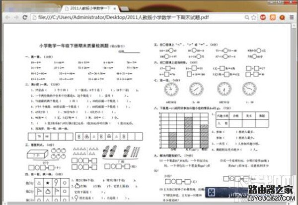 PDF阅读器哪个好 好用的PDF阅读器介绍