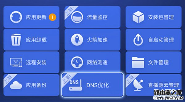 NDS设置什么好？DNS设置8.8.8.8好吗