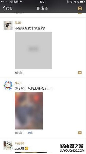 微信红包照片什么时候再上线_微信红包照片被下线怎么回事