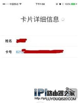 Apple Pay怎么用？苹果Apple Pay详细使用教程详解