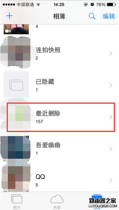 iPhone手机ios9误删照片怎么找回？