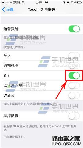 苹果iPhone6s锁屏访问Siri怎么关闭