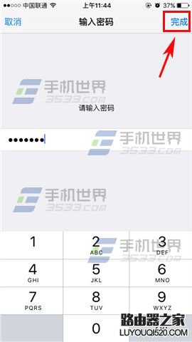 苹果iPhone6s锁屏访问Siri怎么关闭