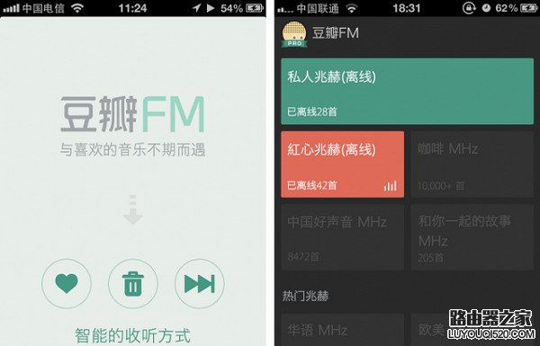 豆瓣fm怎么玩？豆瓣fm使用方法教程