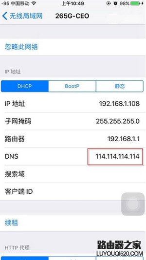 app store打开是空白怎么办