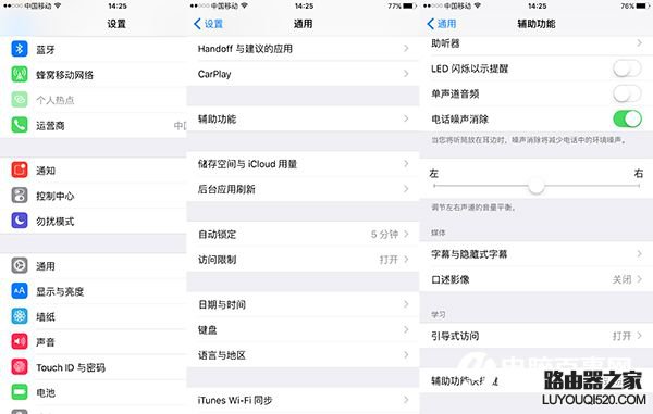 苹果设备怎么限制iPhone、ipad玩手机游戏的时间