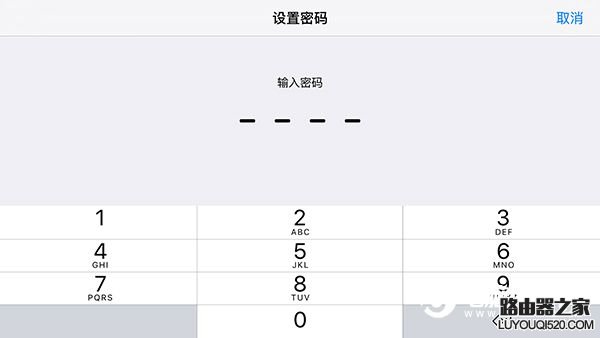 苹果设备怎么限制iPhone、ipad玩手机游戏的时间