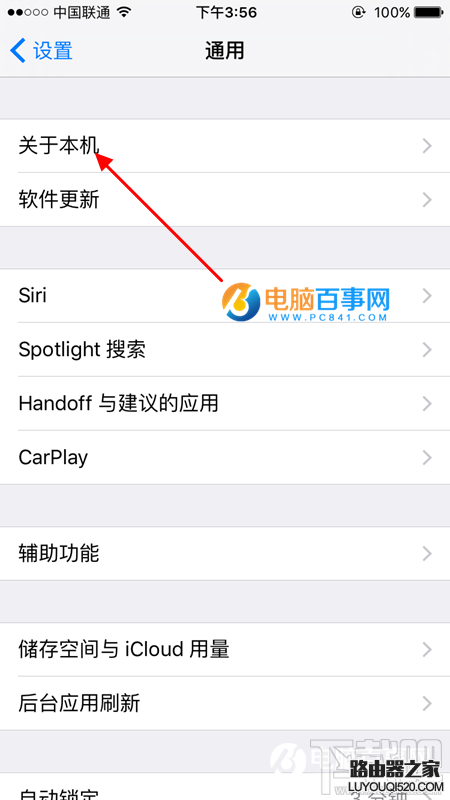 iPhone SE序列号怎么看 iPhone SE序列号在哪